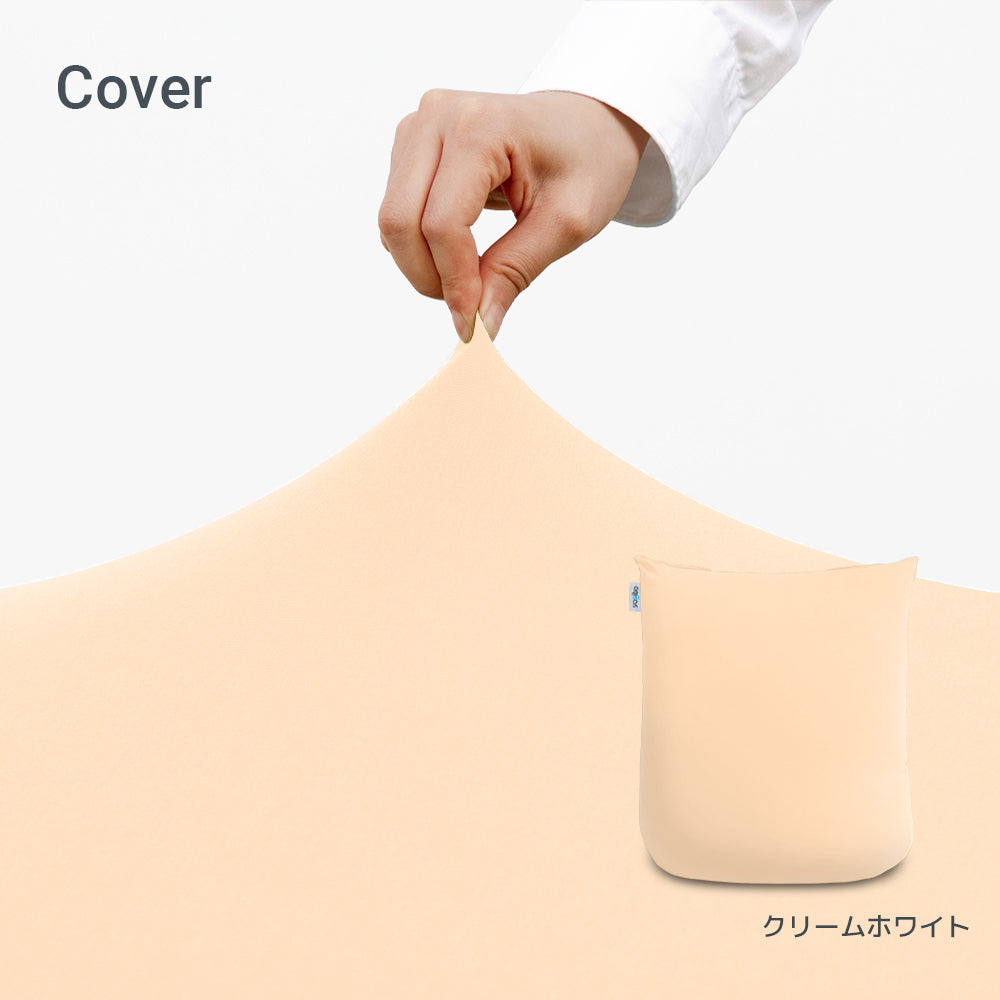 Yogibo Mini（ヨギボー ミニ）用カバー