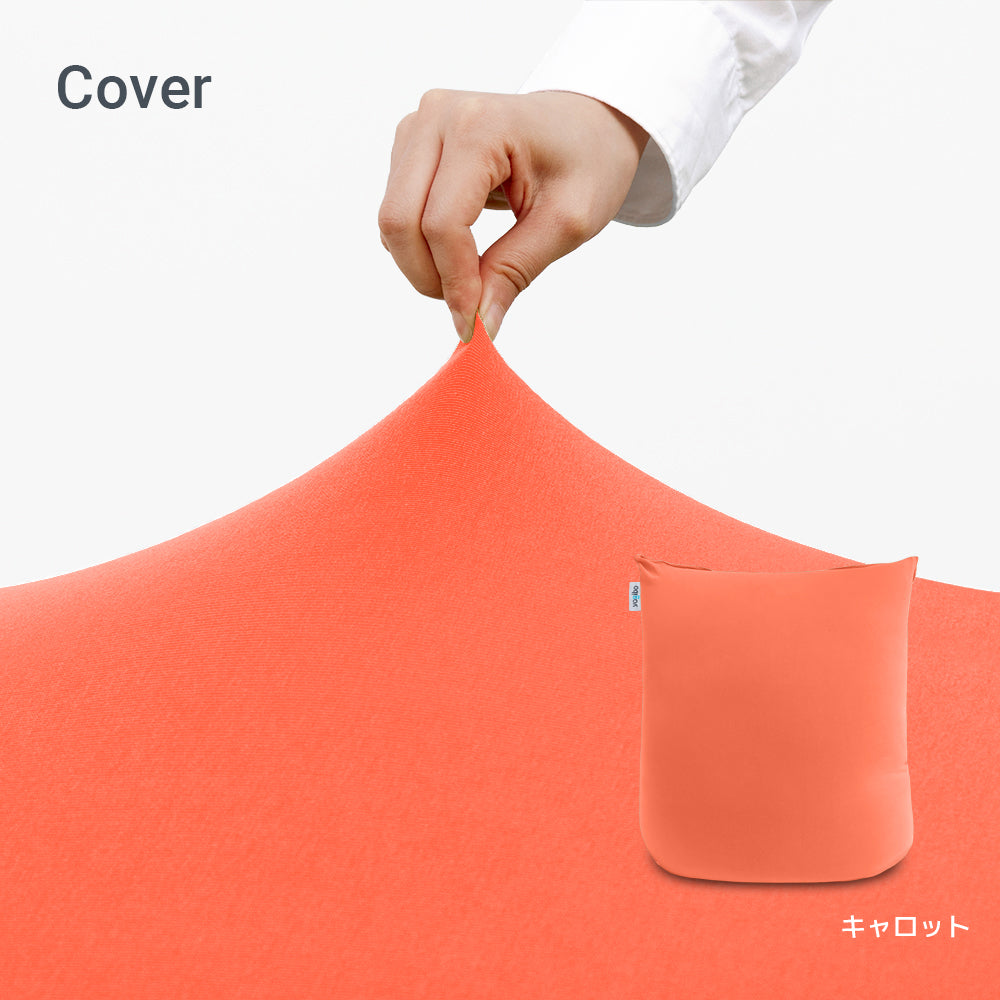 Yogibo Mini（ヨギボー ミニ）用カバー