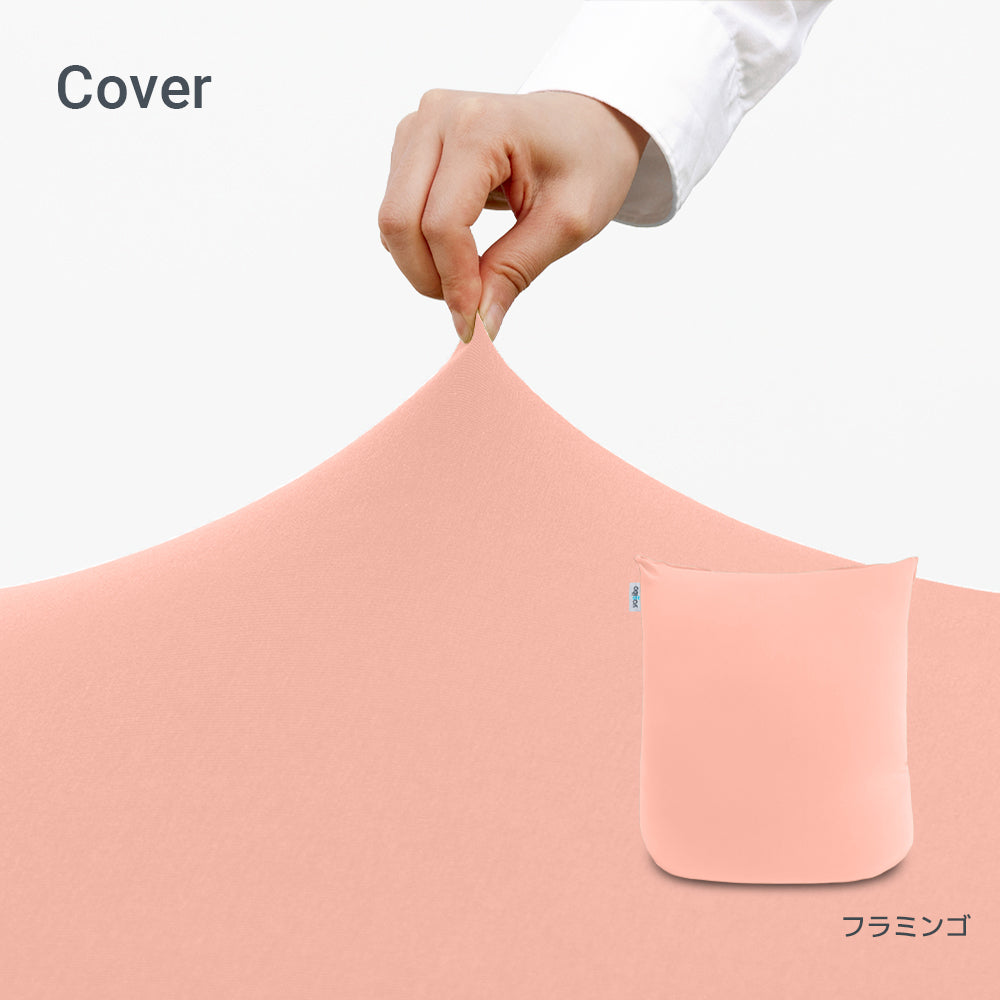 ヨギボー ミニ フラミンゴ カバー インナーカバー まとめ売り Yogibo
