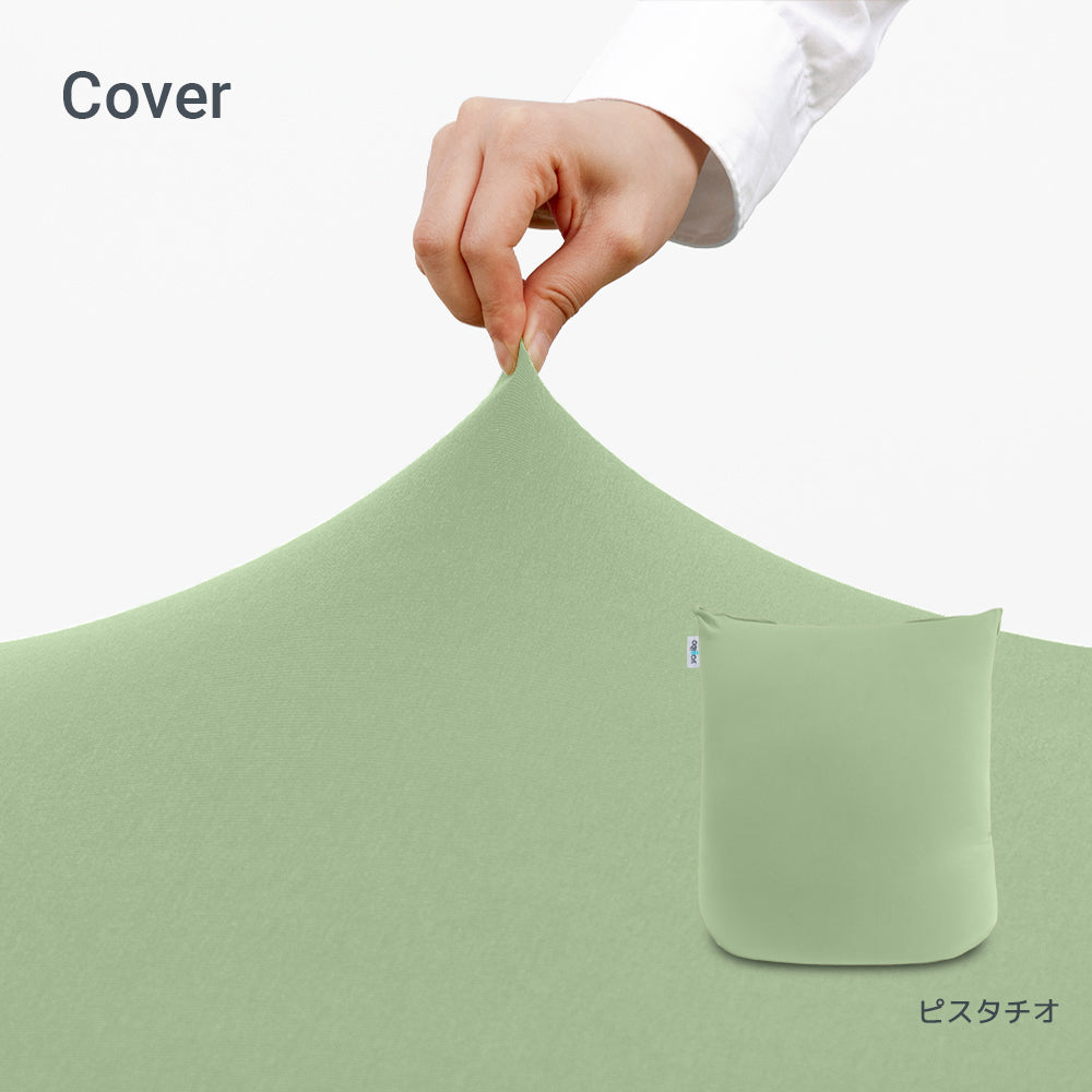 Yogibo Mini（ヨギボー ミニ）用カバー