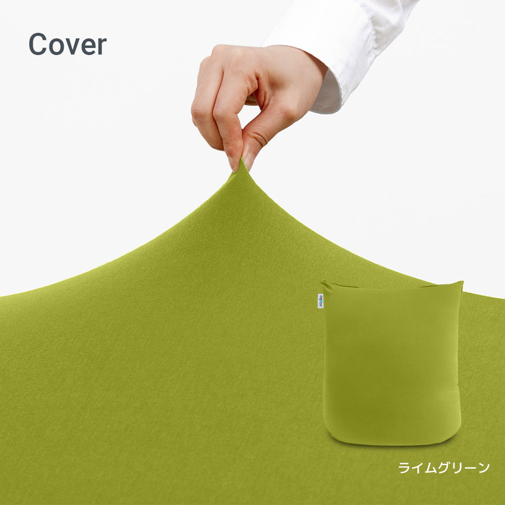 Yogibo Mini（ヨギボー ミニ）用カバー