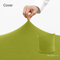 Yogibo Mini（ヨギボー ミニ）用カバー
