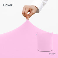 Yogibo Mini（ヨギボー ミニ）用カバー