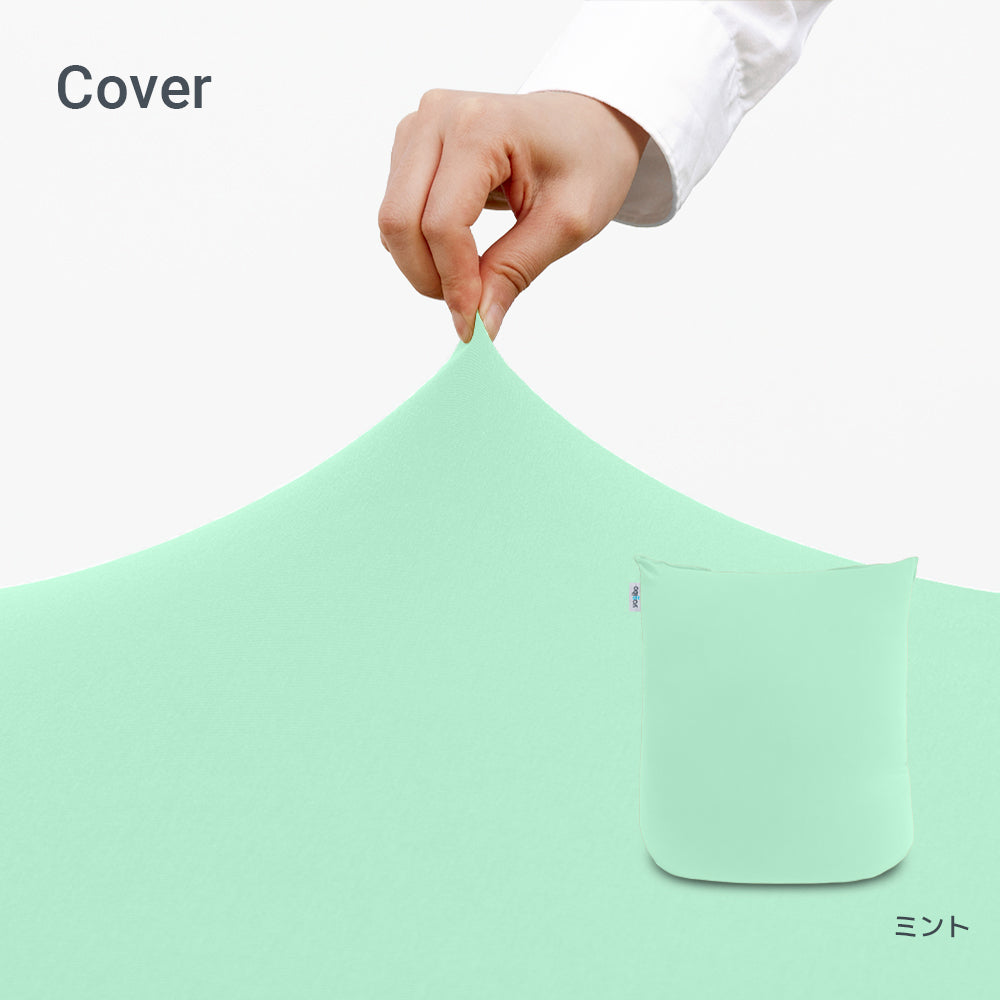 Yogibo Mini（ヨギボー ミニ）用カバー
