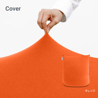 Yogibo Mini（ヨギボー ミニ）用カバー