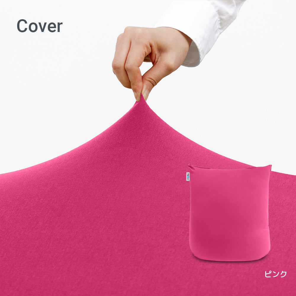 Yogibo Mini（ヨギボー ミニ）用カバー
