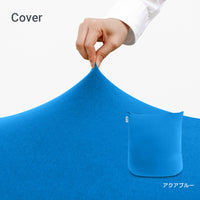 Yogibo Mini（ヨギボー ミニ）用カバー
