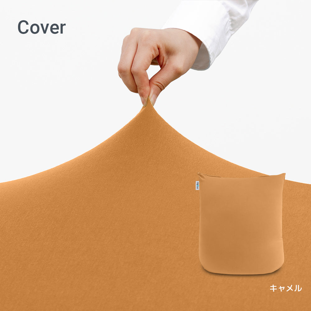 Yogibo Mini（ヨギボー ミニ）用カバー