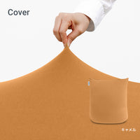 Yogibo Mini（ヨギボー ミニ）用カバー