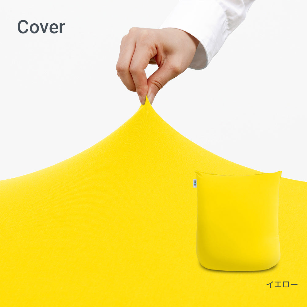 Yogibo Mini（ヨギボー ミニ）用カバー