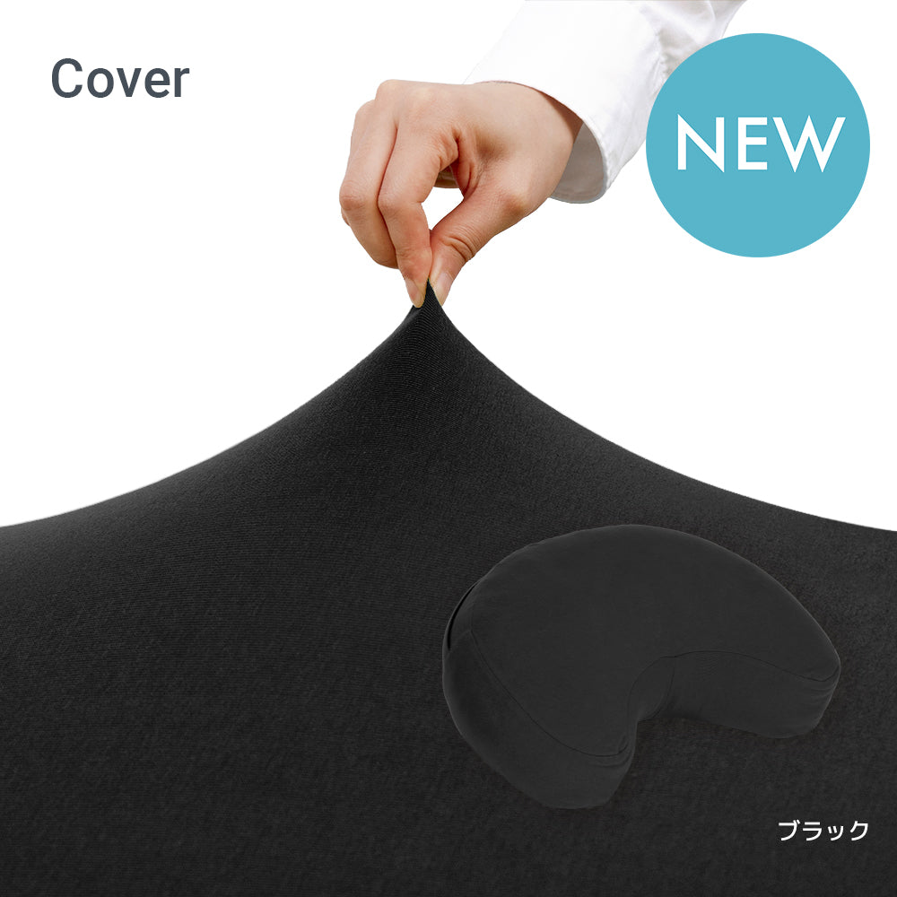 Yogibo Moon Pillow Cover （ヨギボー ムーンピロー カバー）