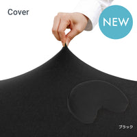 Yogibo Moon Pillow Cover （ヨギボー ムーンピロー カバー）