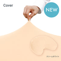 Yogibo Moon Pillow Cover （ヨギボー ムーンピロー カバー）