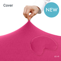 Yogibo Moon Pillow Cover （ヨギボー ムーンピロー カバー）