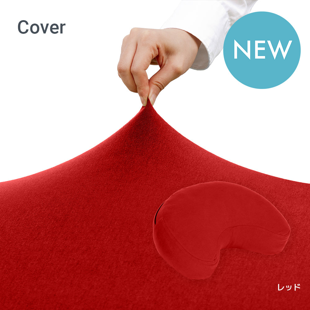 Yogibo Moon Pillow Cover （ヨギボー ムーンピロー カバー）
