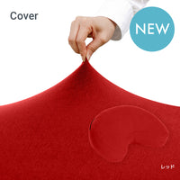 Yogibo Moon Pillow Cover （ヨギボー ムーンピロー カバー）
