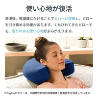 Yogibo Moon Pillow Cover （ヨギボー ムーンピロー カバー）