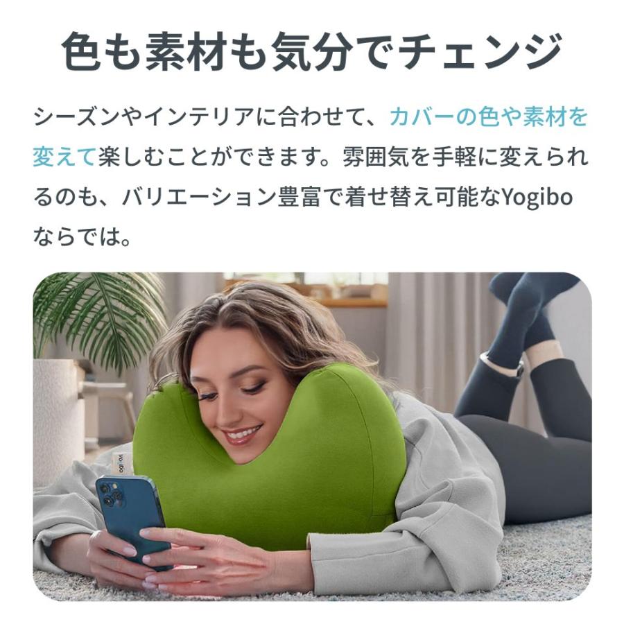 Yogibo Moon Pillow Cover （ヨギボー ムーンピロー カバー）