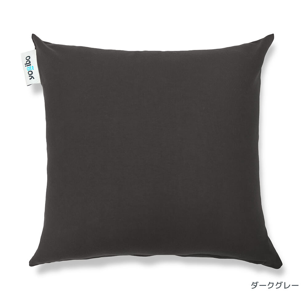 【特価】Yogibo ビーズクッション ダークグレー mpl-dg_variation.jpg?v=