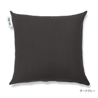 Yogibo Color Cushion（ヨギボー カラー クッション）