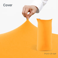 Yogibo Max（ヨギボー マックス）用カバー