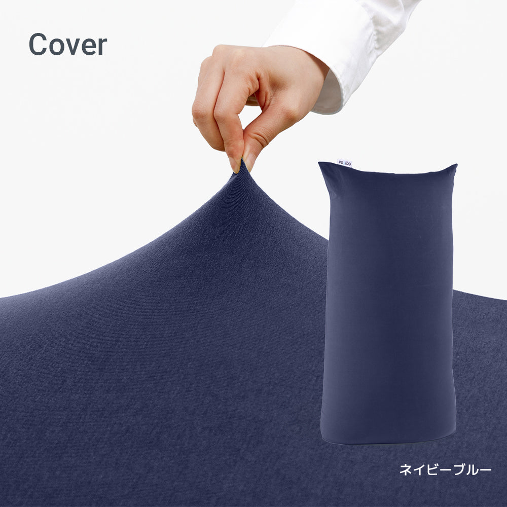 ネイビーブルー