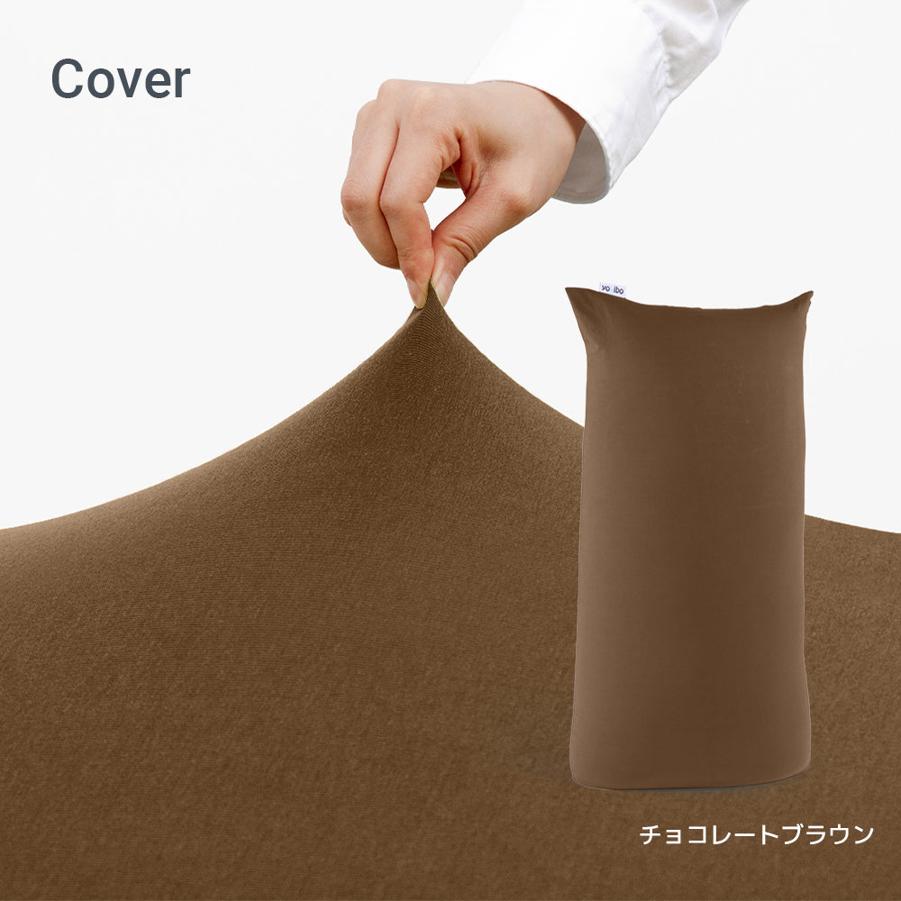 チョコレートブラウン