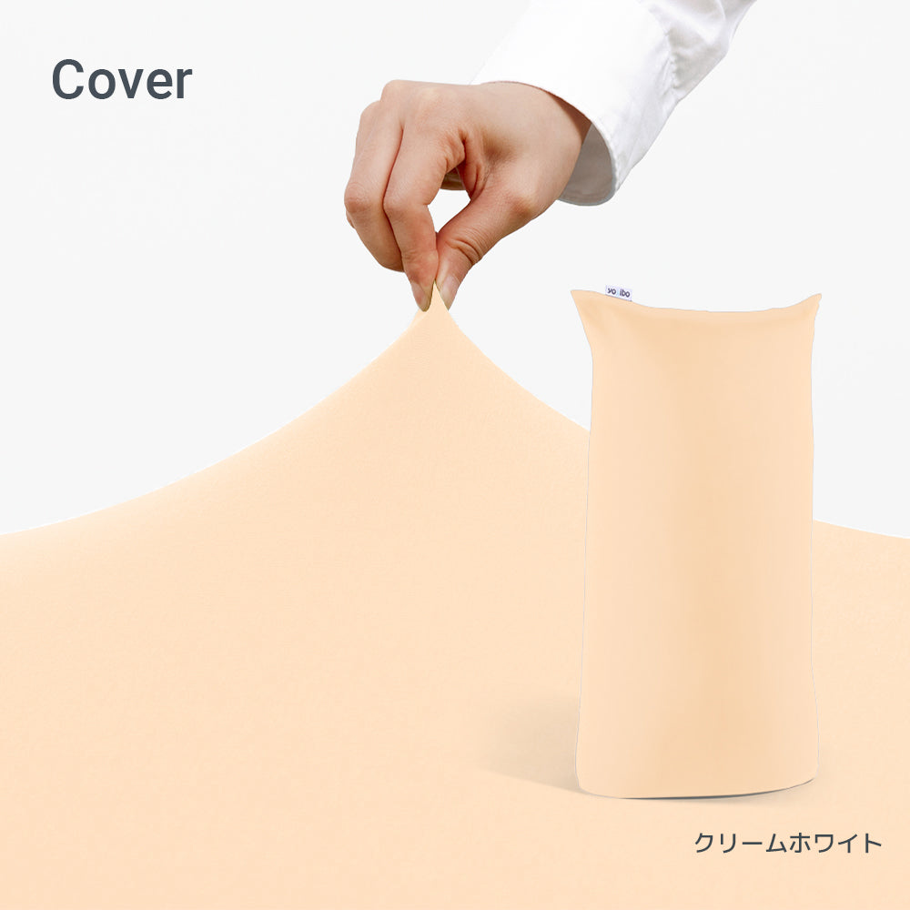 クリームホワイト