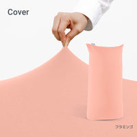 Yogibo Max（ヨギボー マックス）用カバー