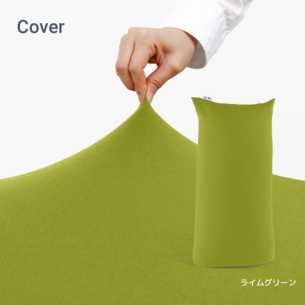 ライムグリーン