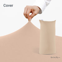 Yogibo Max（ヨギボー マックス）用カバー