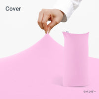 Yogibo Max（ヨギボー マックス）用カバー
