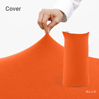 公式】Yogibo Max（ヨギボー マックス）用カバー | Yogibo公式 