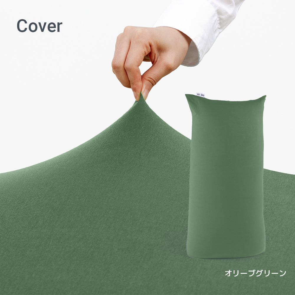 ヨギボー マックス Yogibo Max グリーン Yogibo Max(ヨギボー マックス)【ライムグリーン】 | 茨城県境町