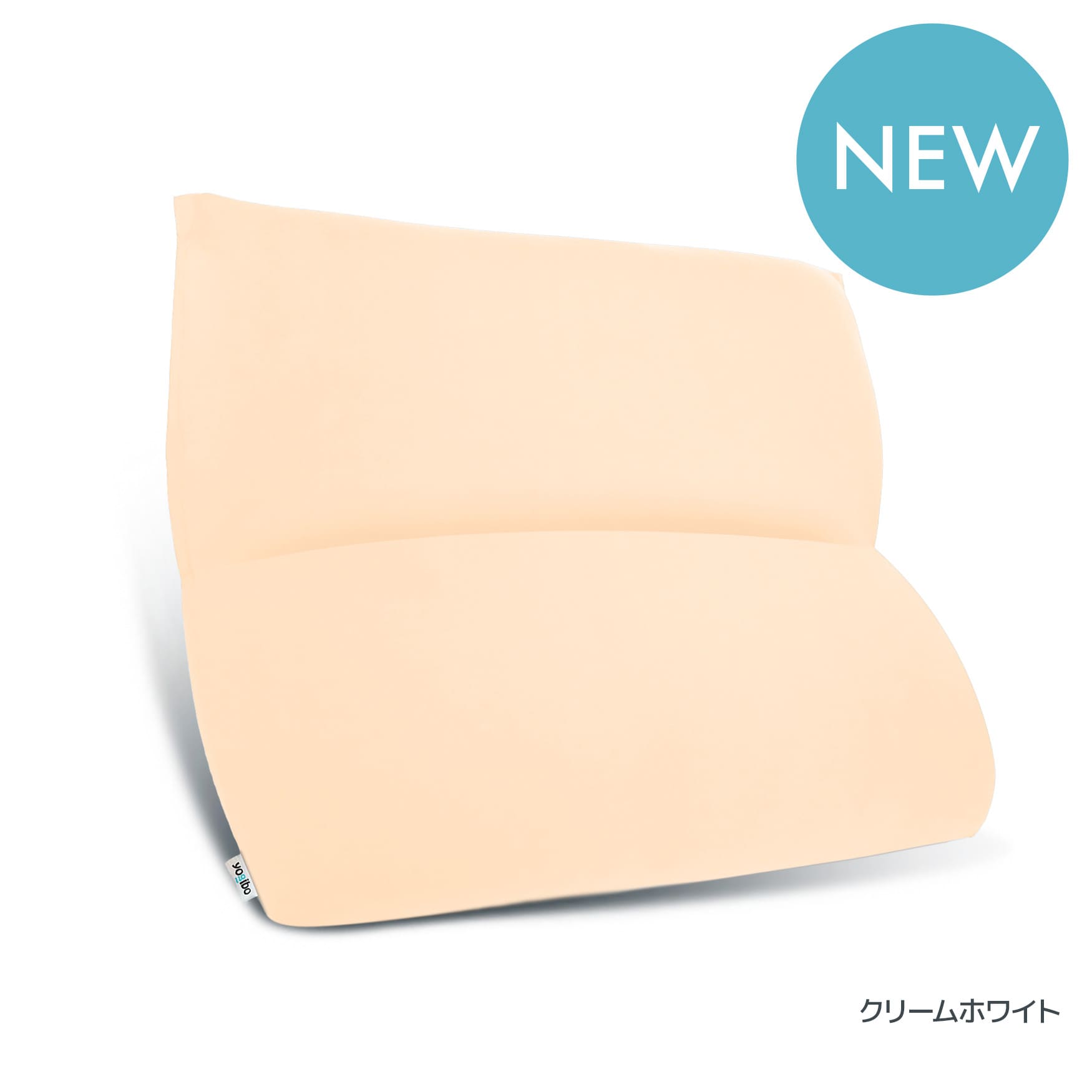 【たのめる便】ヨギボー　max ベージュ【送料込み】 梱包・たのメル便配送】ヨギボー マックス - メルカリ