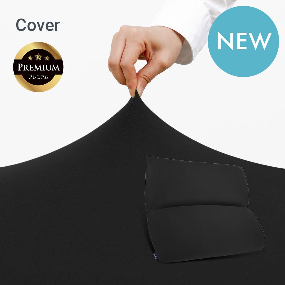 ●●●rougeさま専用です●●●替えカバー付　ヨギボーマックス 公式】Yogibo Max（ヨギボー マックス）用カバー | Yogibo公式