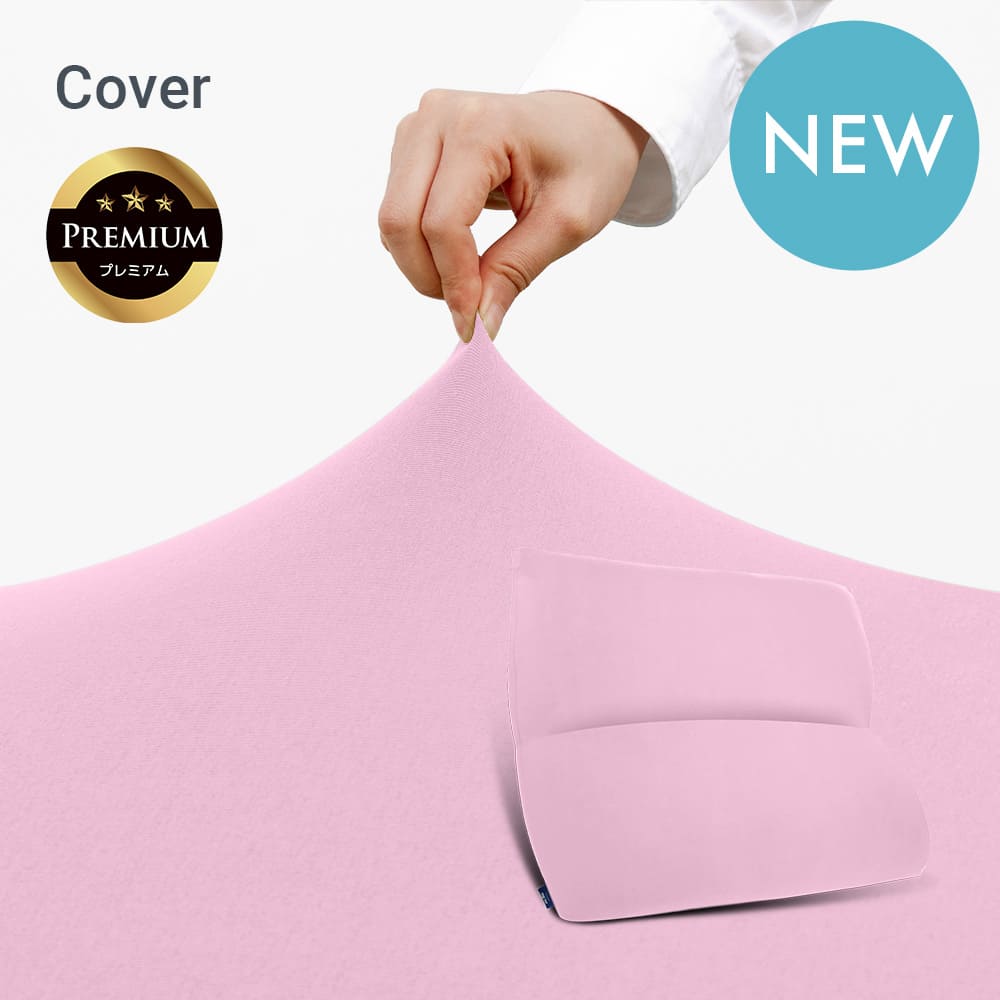 公式】Yogibo Mega Max Premium Cover | 特大ビーズソファ用替えカバー