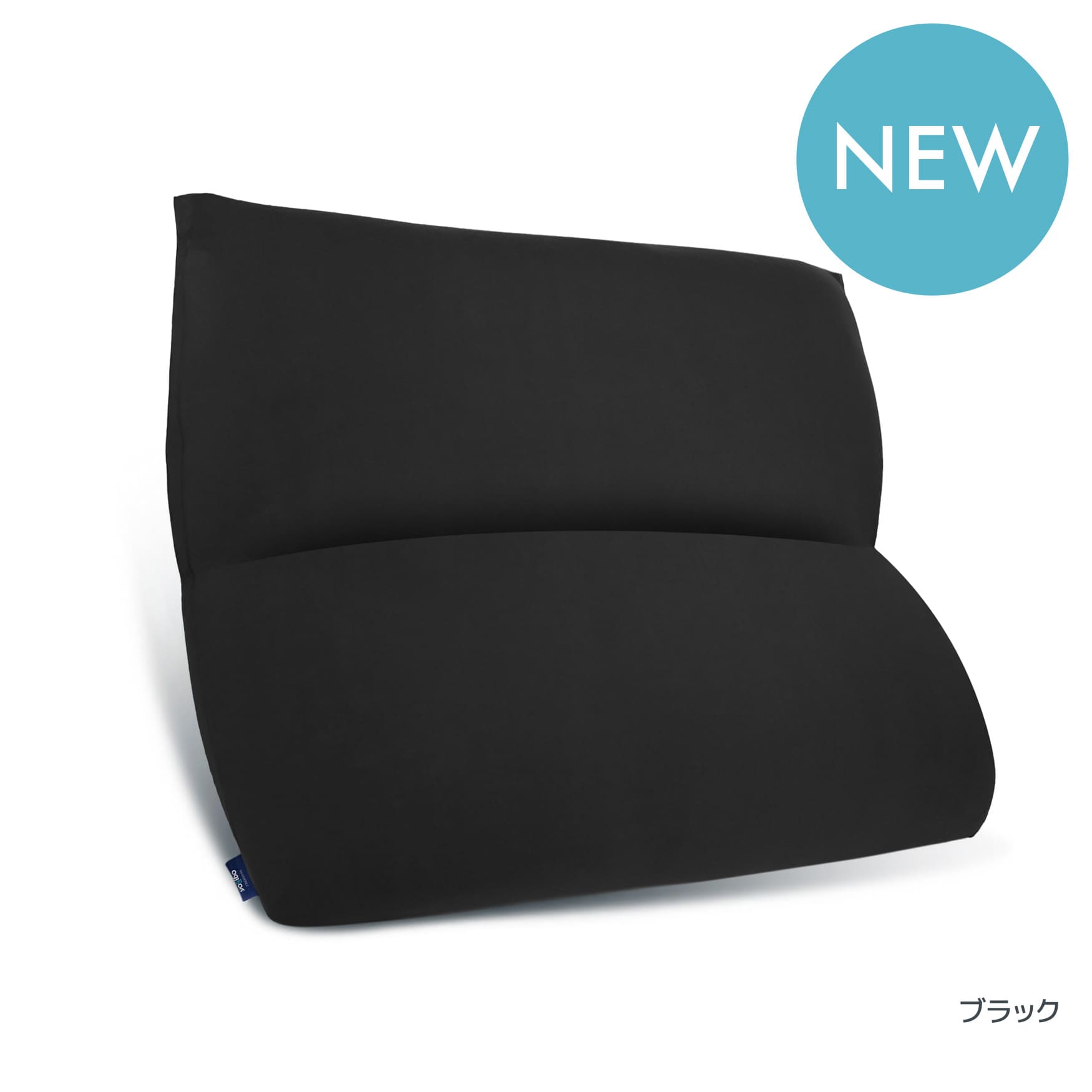 Yogibo Max Premium Black(ブラック) 公式】Yogibo Max Premium（ヨギボー マックス プレミアム）用