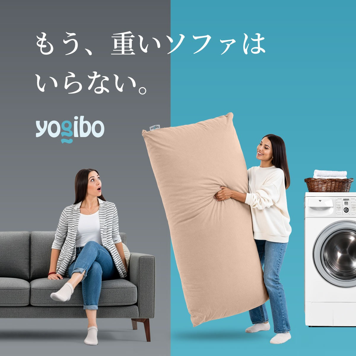 公式】Yogibo Zoola Lite Premium ヨギボー ズーラ ライト プレミアム
