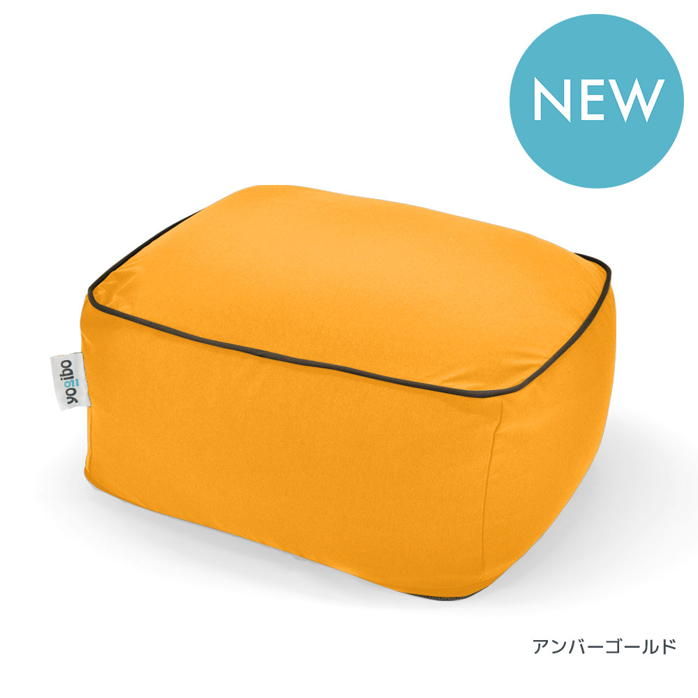 Yogibo Ottoman（ヨギボー オットマン）