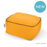 Yogibo Ottoman（ヨギボー オットマン）