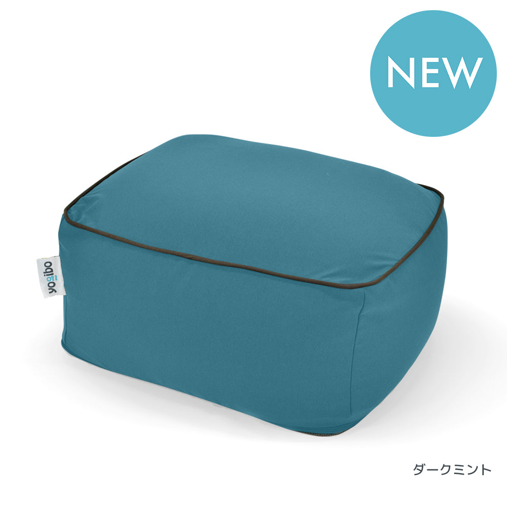 Yogibo Ottoman（ヨギボー オットマン）