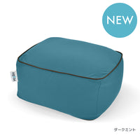 Yogibo Ottoman（ヨギボー オットマン）