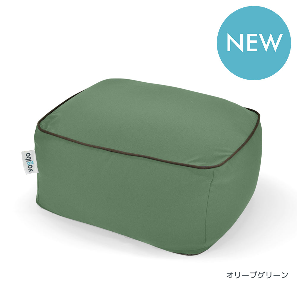 Yogibo Ottoman（ヨギボー オットマン）