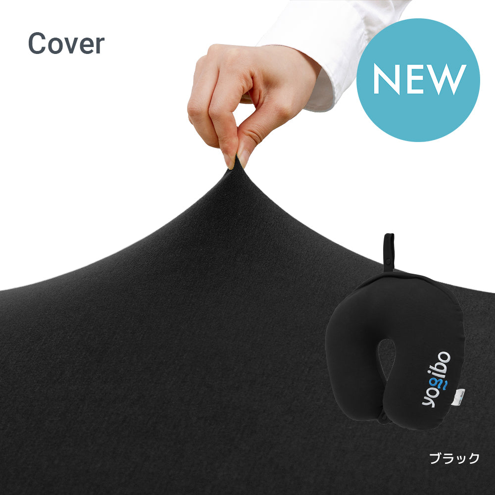 Yogibo Neck Pillow Logo Cover（ヨギボー ネックピローロゴ カバー）