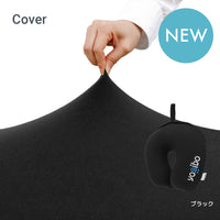 Yogibo Neck Pillow Logo Cover（ヨギボー ネックピローロゴ カバー）