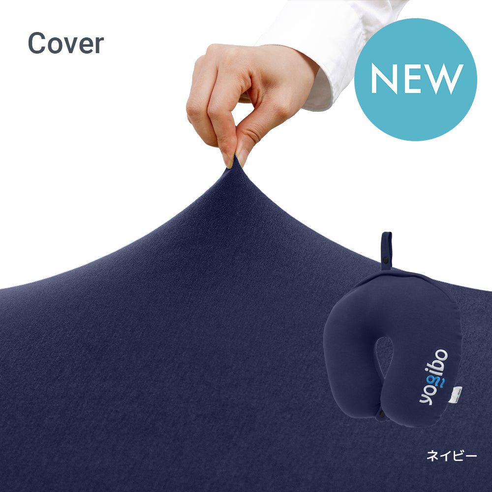 Yogibo Neck Pillow Logo Cover（ヨギボー ネックピローロゴ カバー）