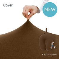Yogibo Neck Pillow Logo Cover（ヨギボー ネックピローロゴ カバー）