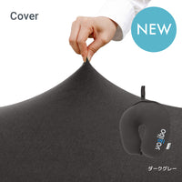 Yogibo Neck Pillow Logo Cover（ヨギボー ネックピローロゴ カバー）