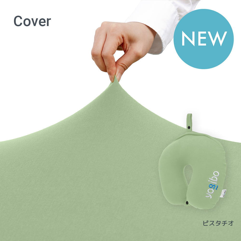 Yogibo Neck Pillow Logo Cover（ヨギボー ネックピローロゴ カバー）